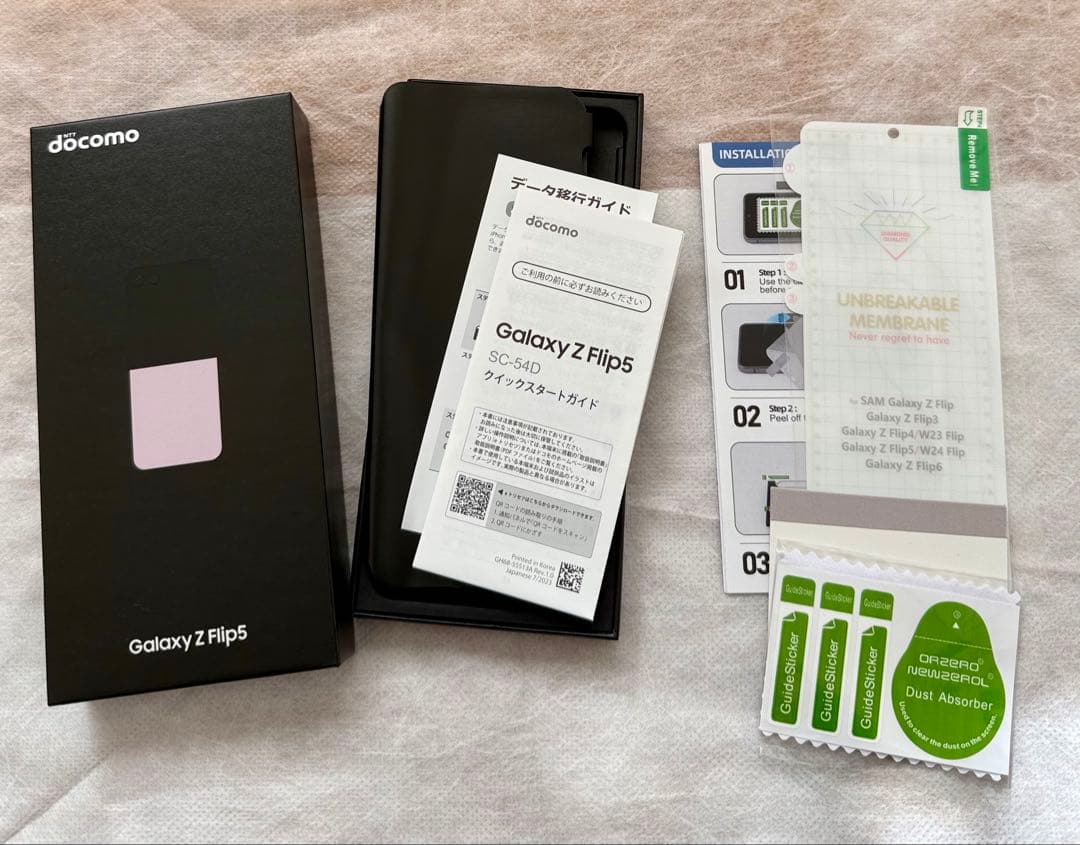 SC-54D GalaxyZ Flip 5 256GB ドコモ【即購入・配送可】