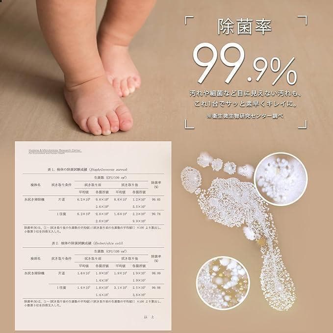 【新品未使用】AquaX ミンドーアクアエックス 水拭き掃除機 MIA-N001