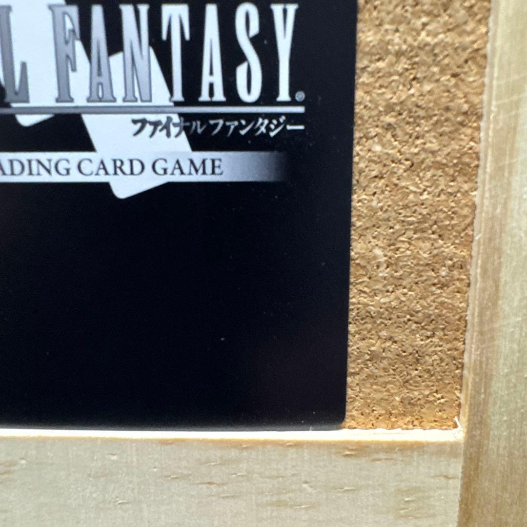 FFTCG ライトニング スペシャル サイン イタリア語版