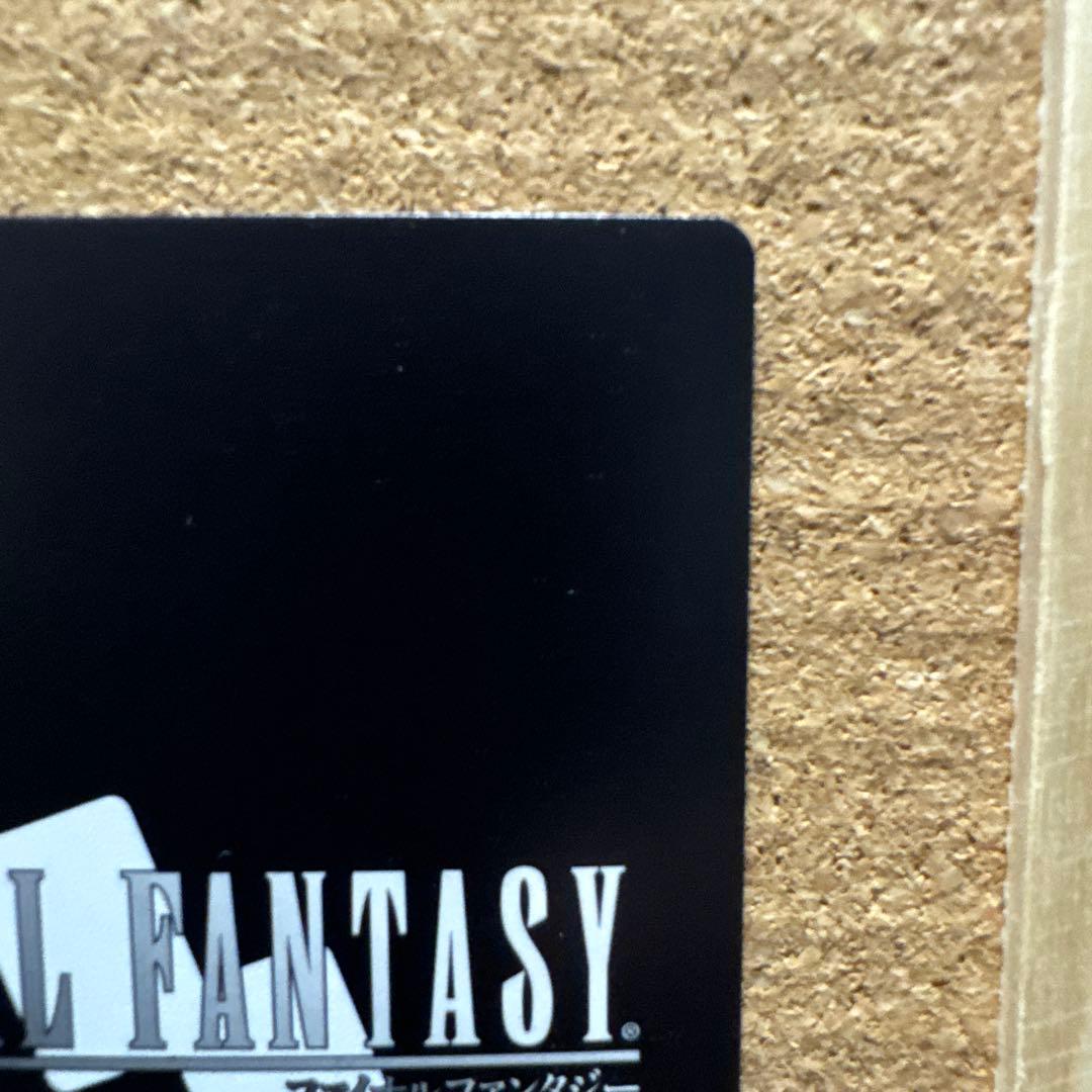 FFTCG ライトニング スペシャル サイン イタリア語版