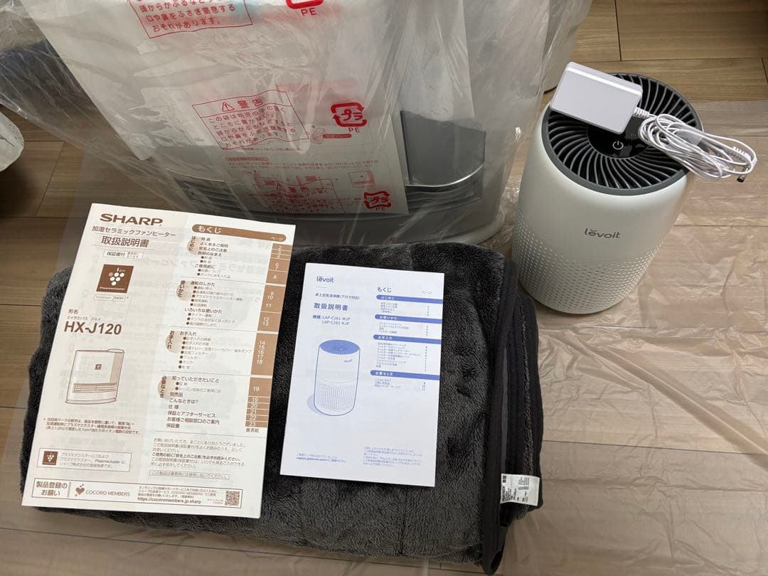 加湿セラミックファンヒーター　空気清浄機　ヒートテックボアフリースオマケ付き　冬