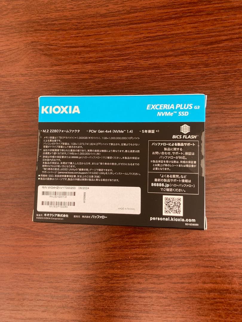 【未開封新品】KIOXIA EXCERIA PLUS G3 1TB