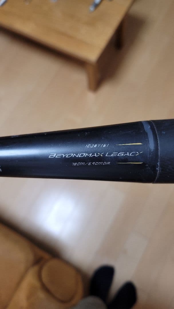 MIZUNO BEYOND MAX LEGACY 軟式バット