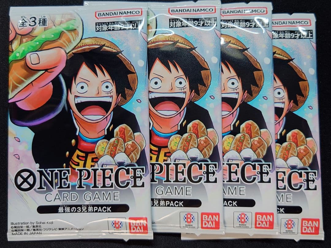 最強ジャンプ5月号 ONE PIECEカードゲーム 最強の3兄弟 4パック