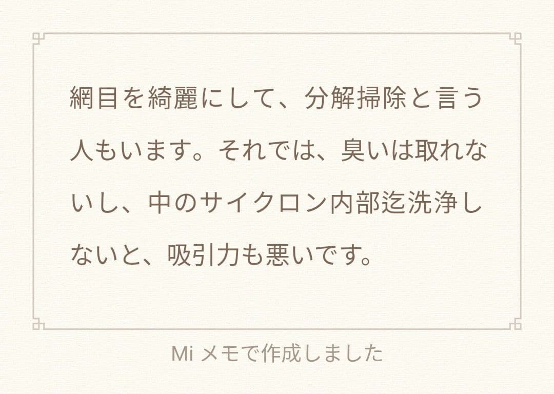 ダイソンコードレス掃除機V11-SV14+専用スタンド