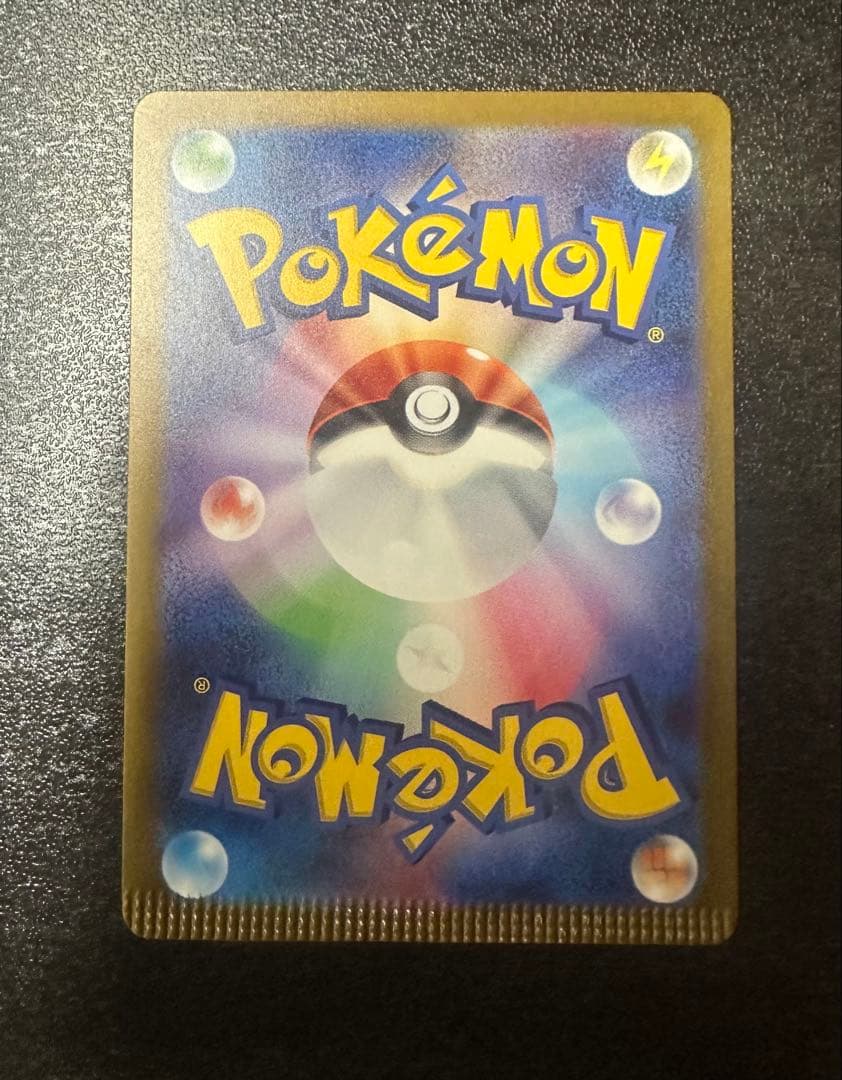 エラーカード ポケモンカード 151 ヒトカゲ AR