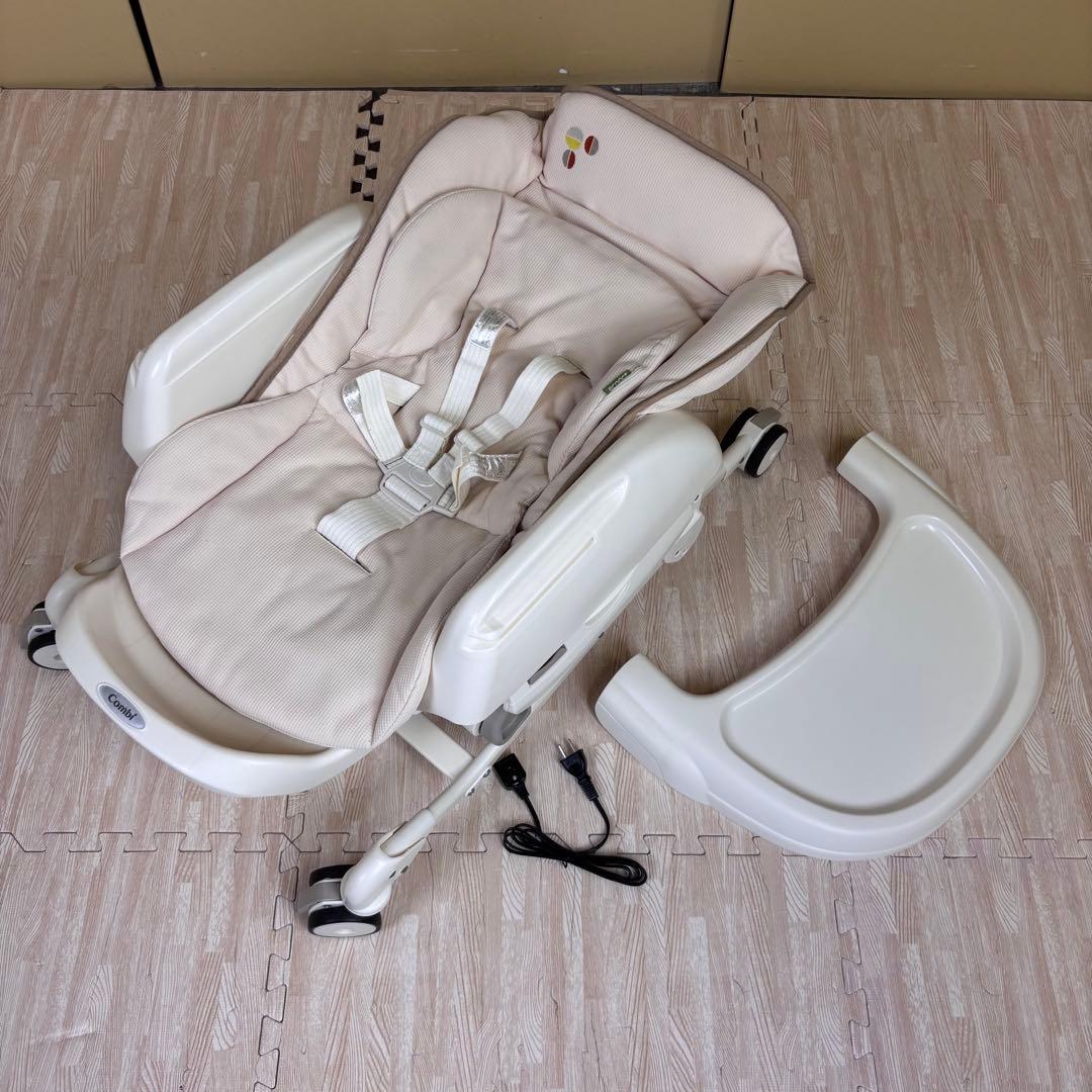 極上クリーニング済　☆美品☆　コンビ　ハイロー　電動式　ルシエス　オートスイング