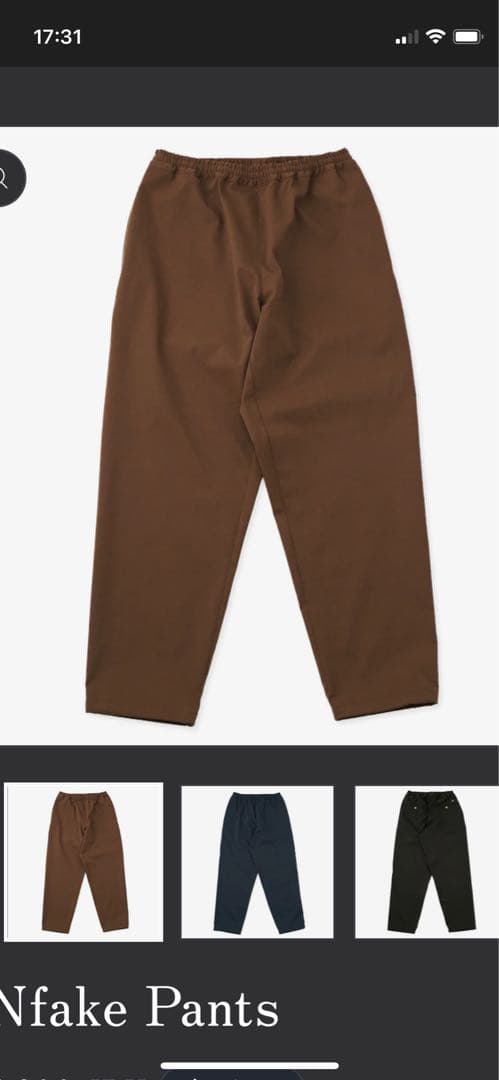 ムーンライトギア　unflake pants 新品同様