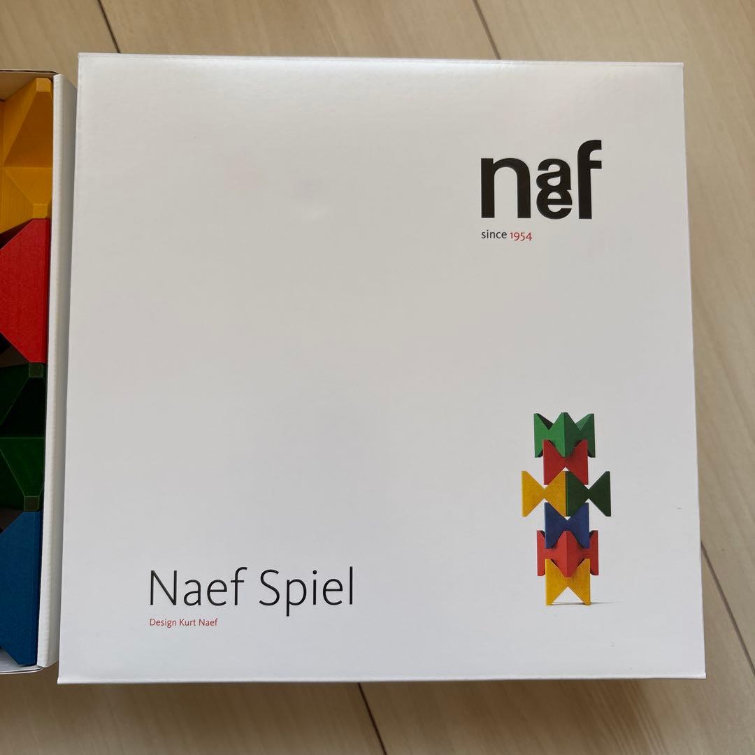 【新品未使用】ネフスピール