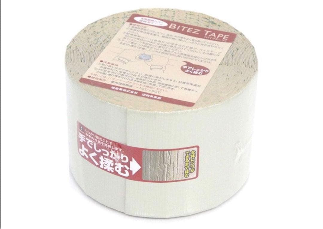 バイツテープ 95mm 5ヶ