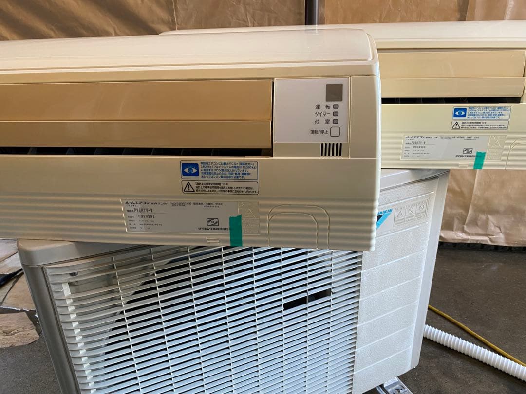 ダイキンのマルチエアコン、室内機Ｐ２２ＨＶＴーw2台、室外機ＭＰ４０ＨＶ1台