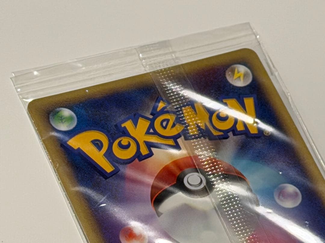 ポケモンカード ピカチュウ ポケセン東京記念プロモ おかいもの 098/DP-P