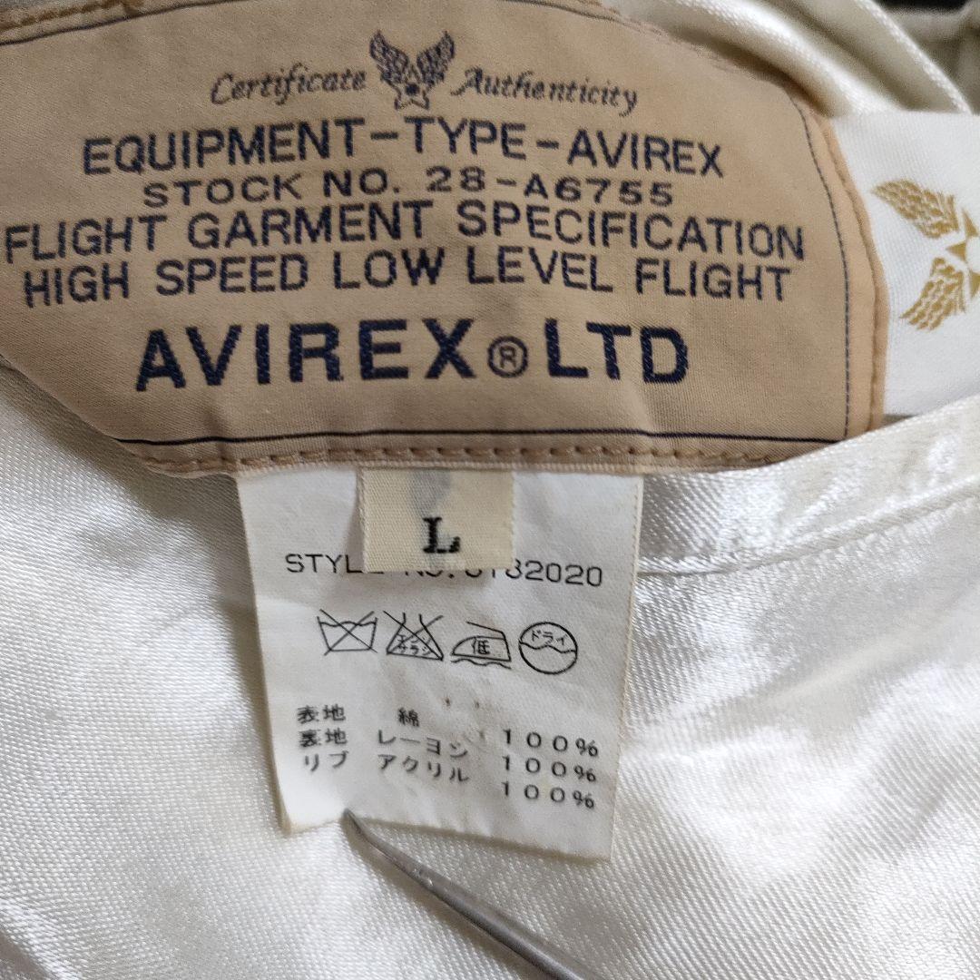 Avirexアビレックス ベトジャン　上野商会　リバーシブル L