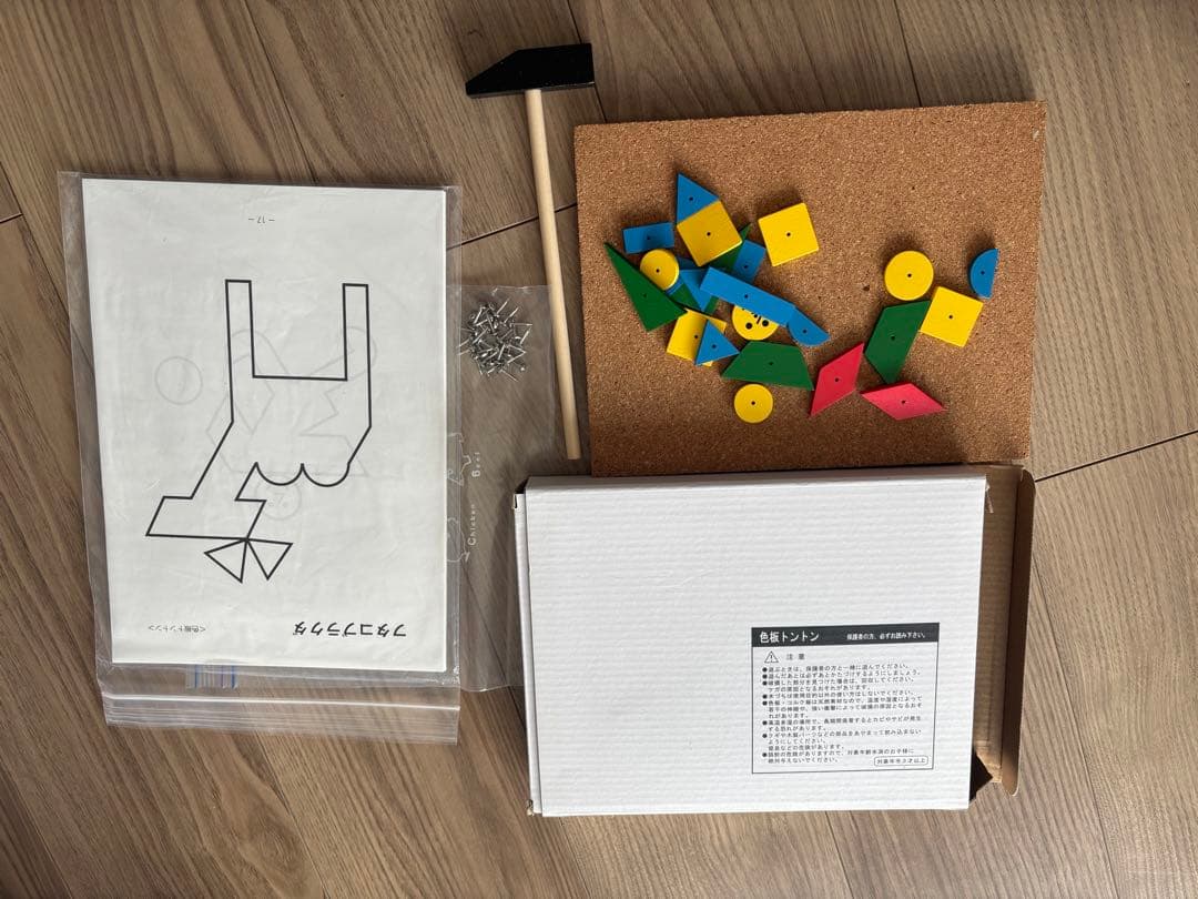 ピグマリオン8点セット　はまキッズ