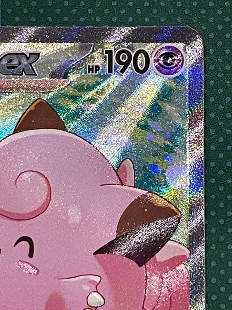 リーリエ 3セット 数年後は倍になるかもですよ〜知らんけど