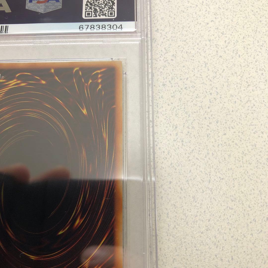 遊戯王　真紅眼の黒竜　レッドアイズブラックドラゴン　ウルトラ2期