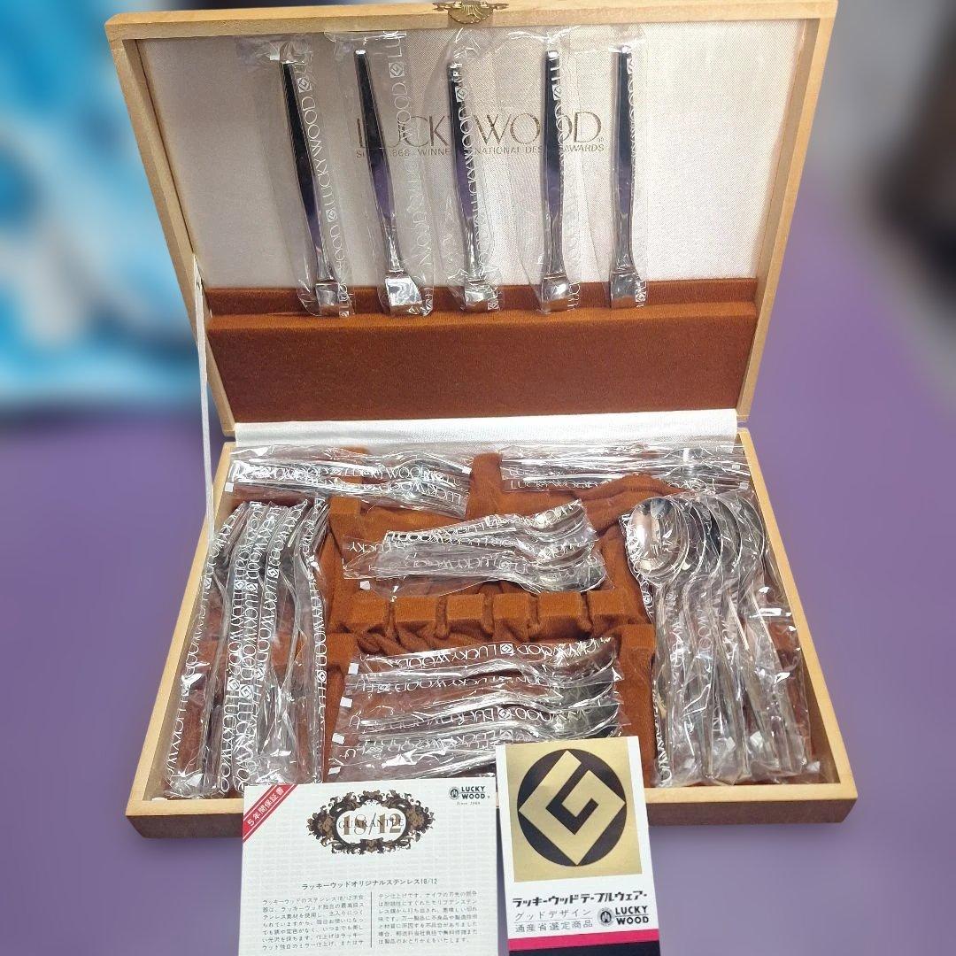 新品未使用 LUCKY WOOD カトラリーセット 29点セット