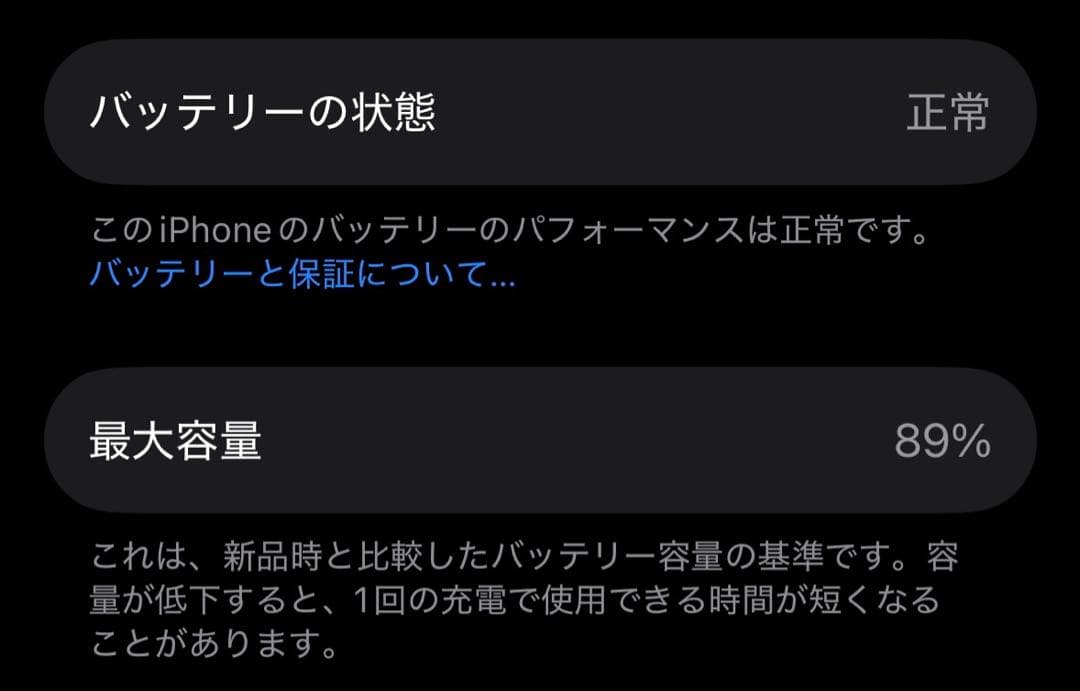 【美品】Apple iPhone 15 Pro ナチュラルチタニウム　512GB