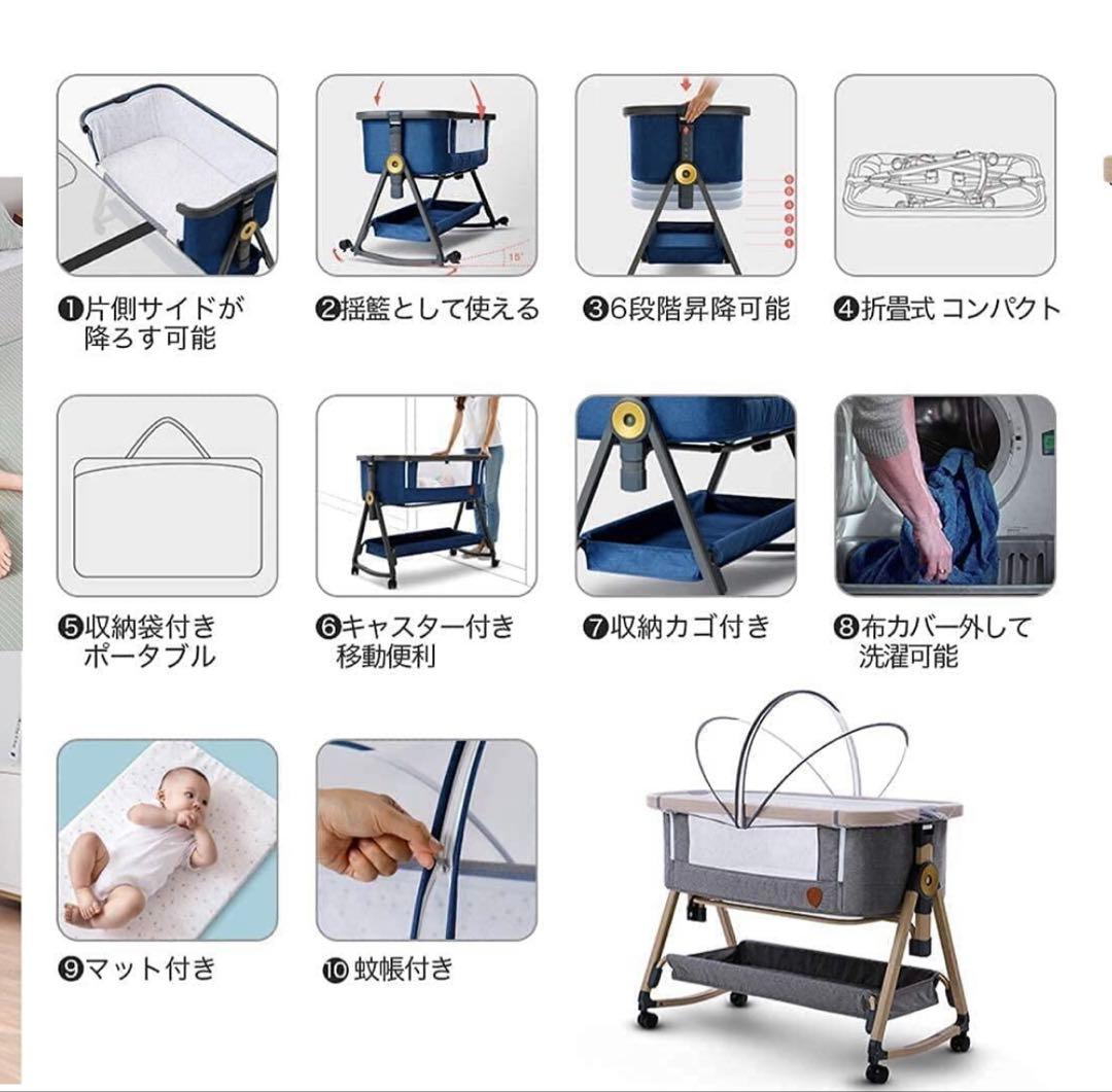 hzdmj ベビーベッド　色々セットになってます