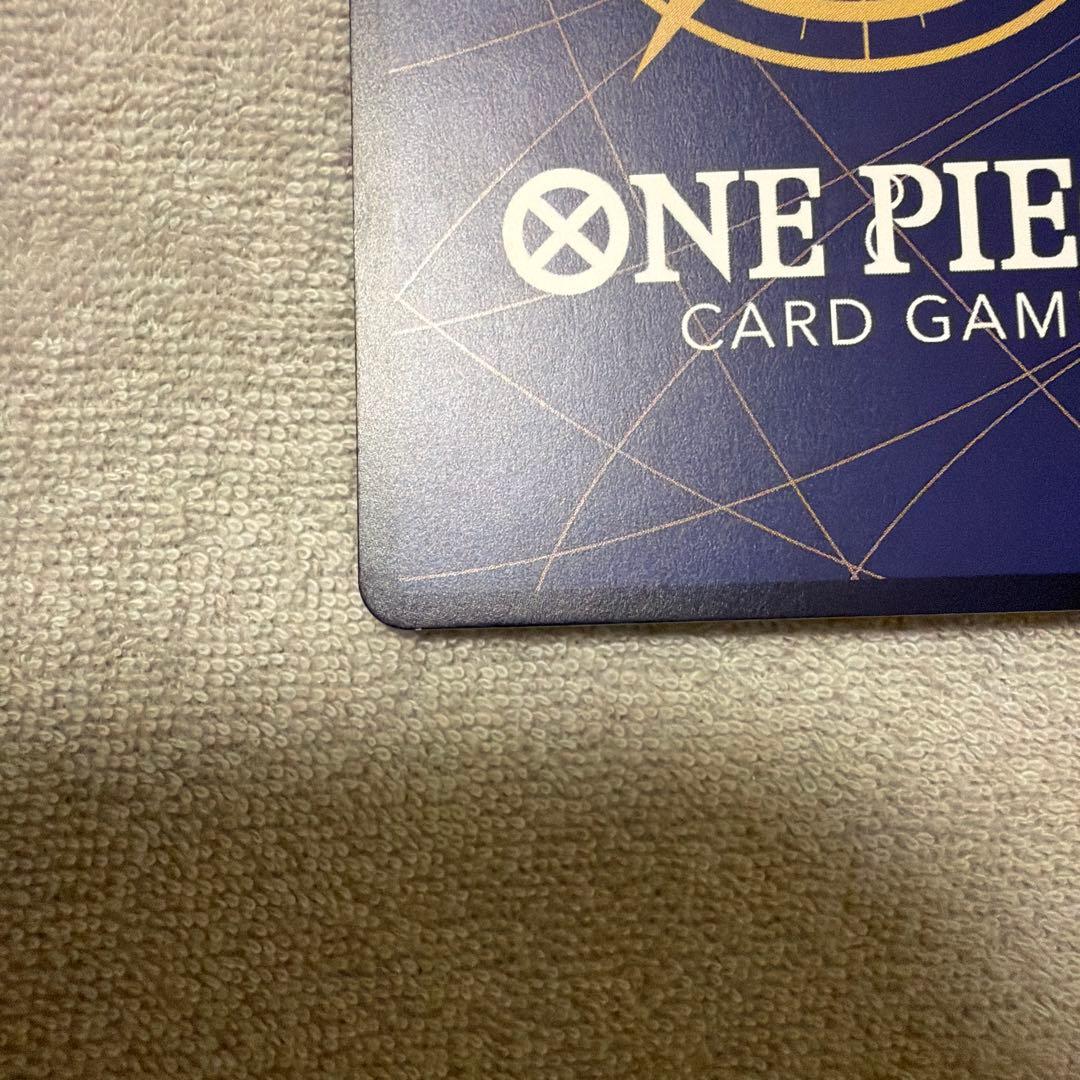 ジュラキュール・ミホーク コミパラ　op14-119