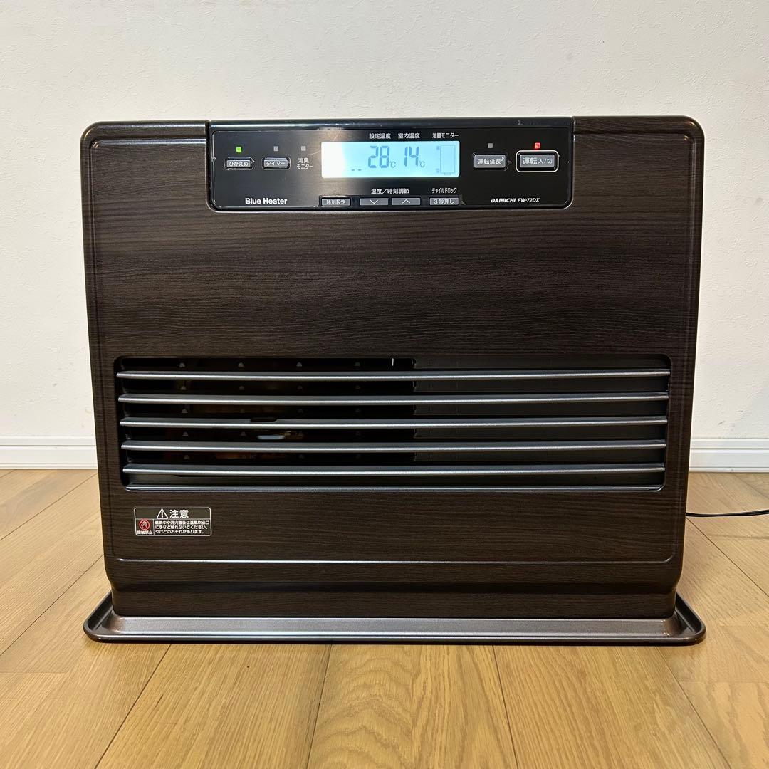 【美品】動作確認済　DAINICHI 石油ファンヒーター　FW-72DX