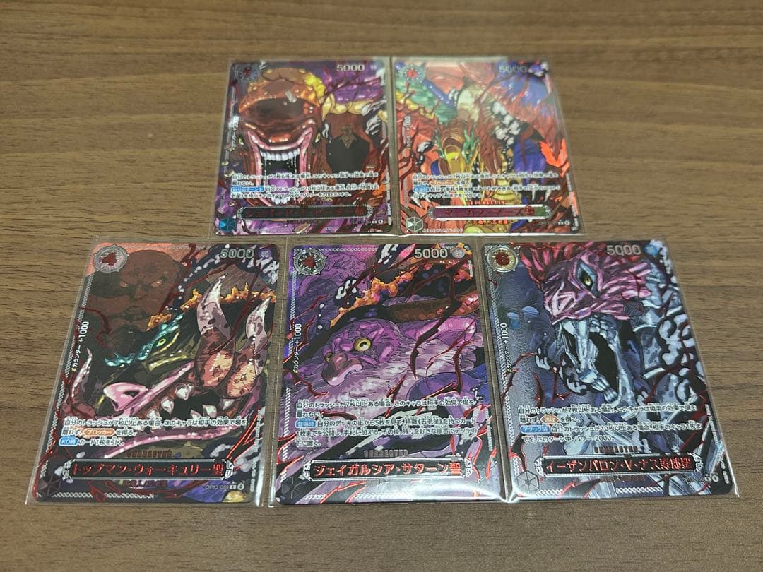 ワンピース カード 五老星　レッド　パラレル　5枚セット　受け継がれる意志　赤箔