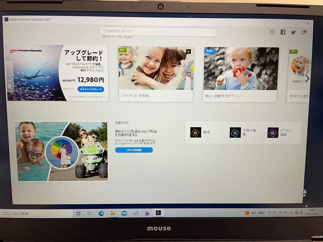 mouse ノートPC Intel Core i7 32GB 1TB SSD