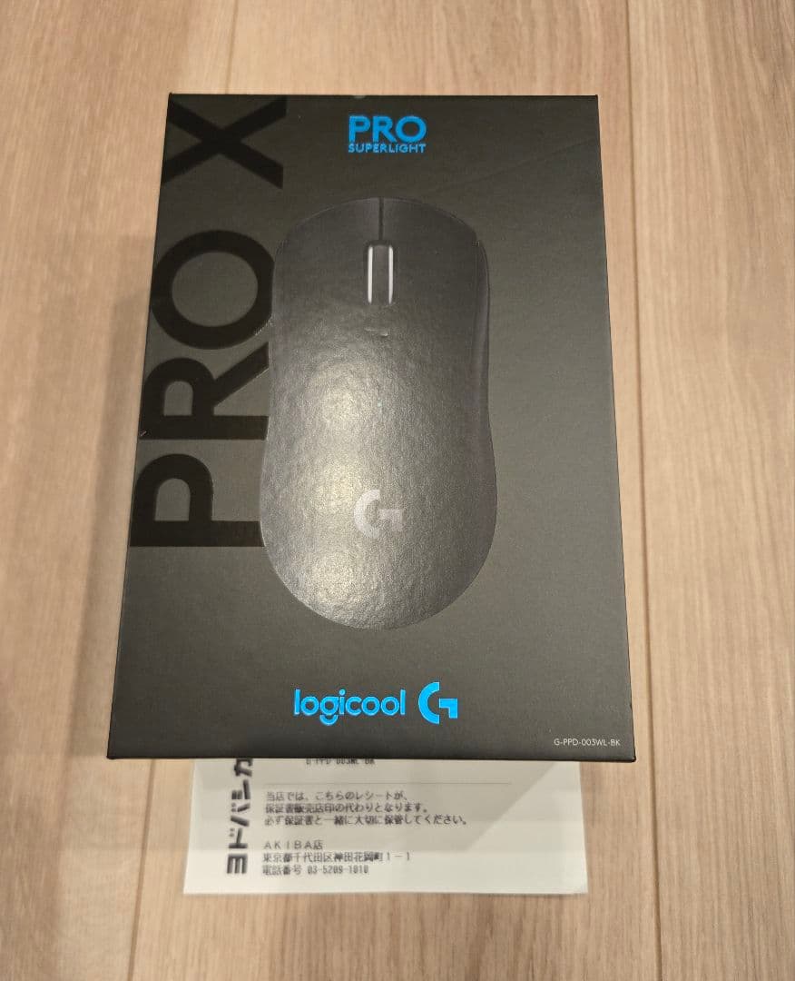 【新品未開封】ロジクール G PRO X Superlight ゲーミングマウス
