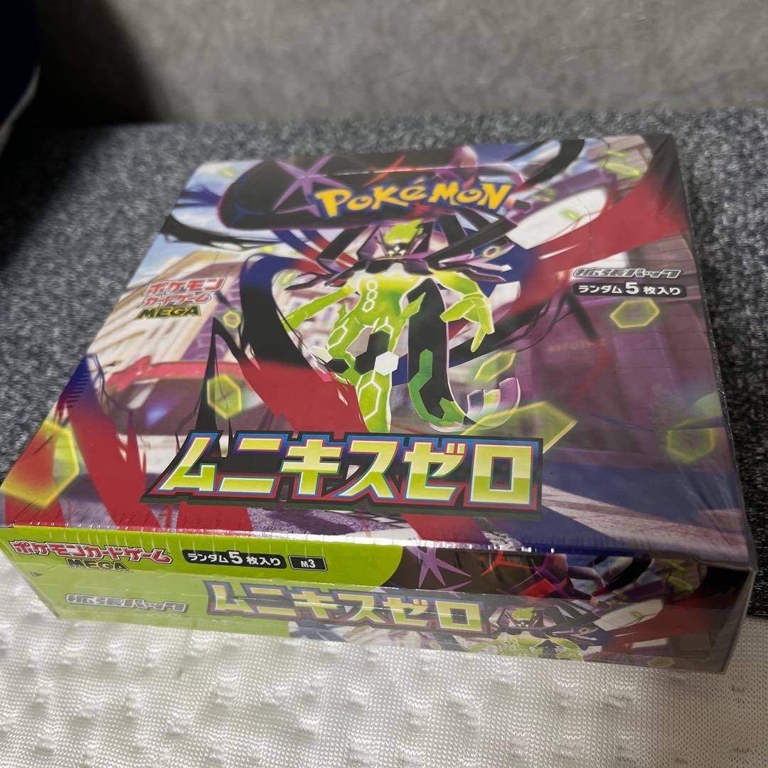 メガゲンガースターターセット　ステラミラクル　ムニキスゼロ　シュリンク付き