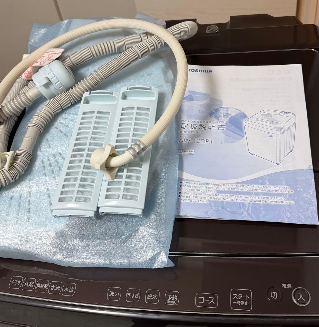 TOSHIBA 全自動洗濯機 12kg