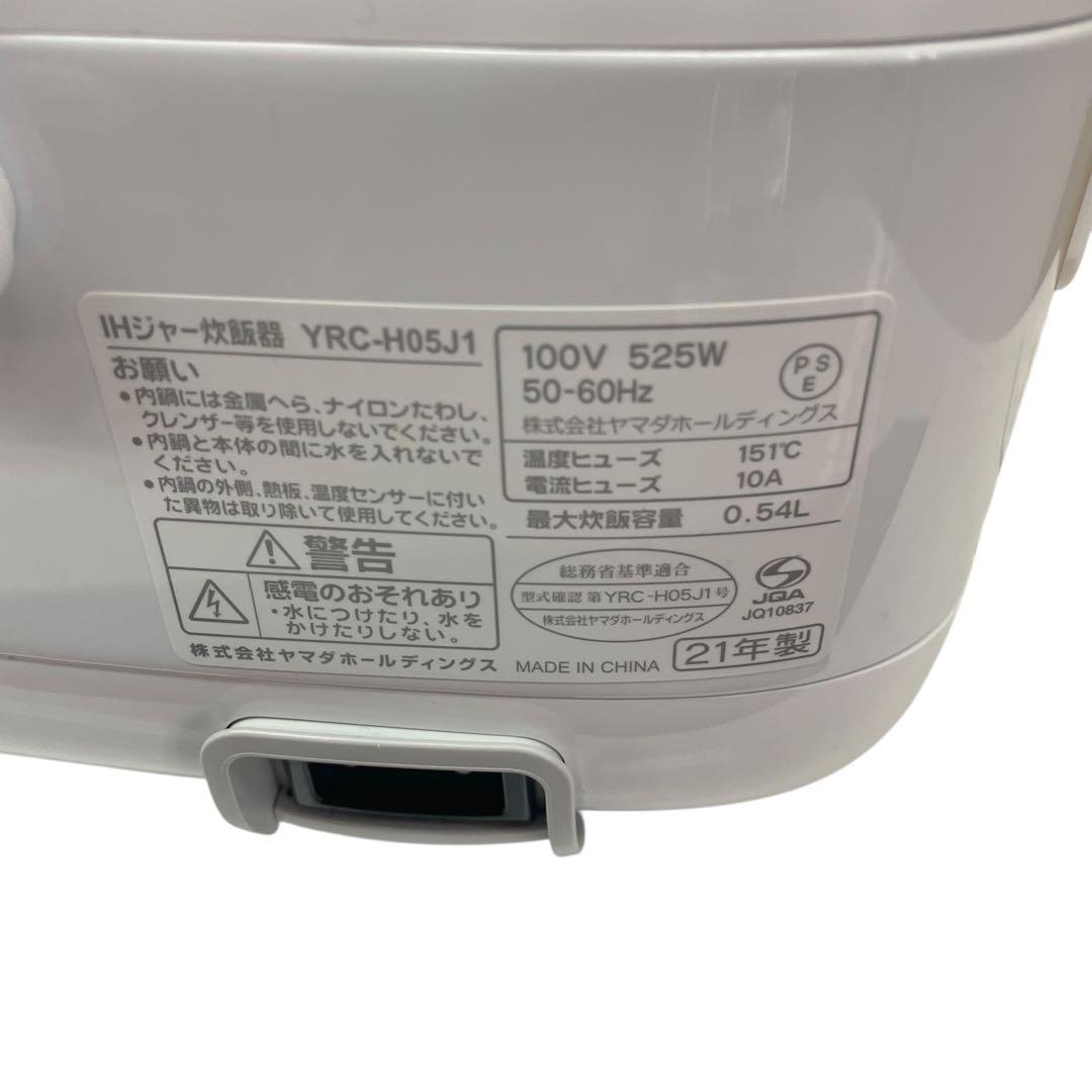 【名古屋市内優先】家電4点セット SHARP 東芝 YAMADA