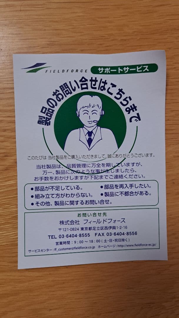 バッティングネット、オートリターン・フロントトスのセット