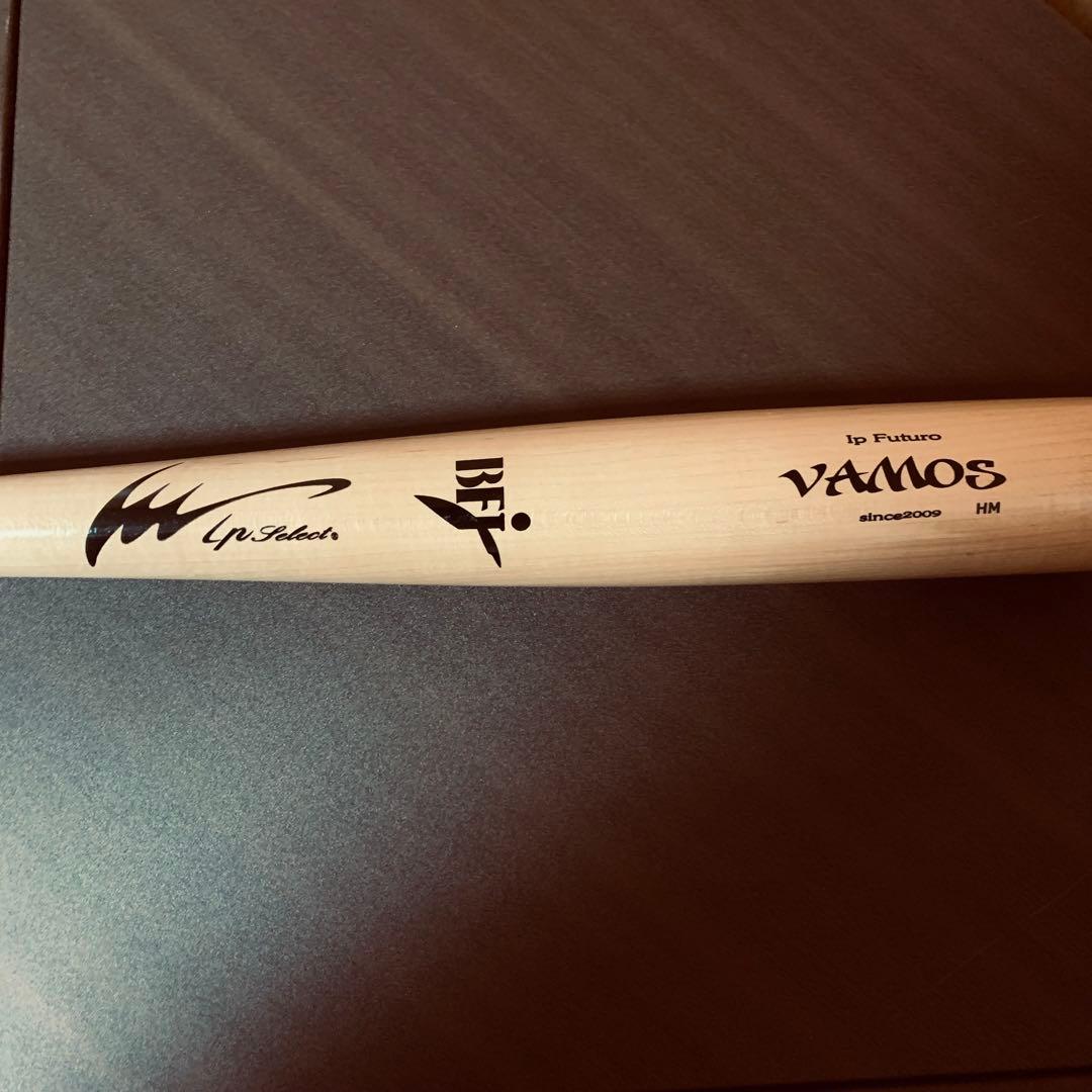 IPセレクト 硬式　木製バット 84cm 870g