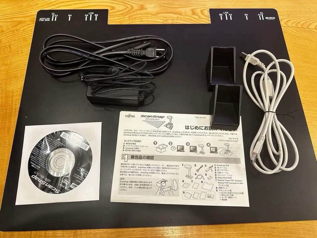 ScanSnap スキャナー SV600 ブックプレッサー付き