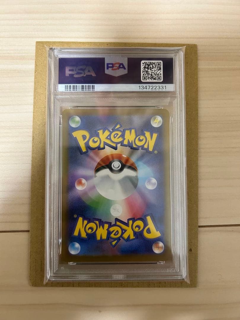 マックピカチュウ PSA10 美品✧