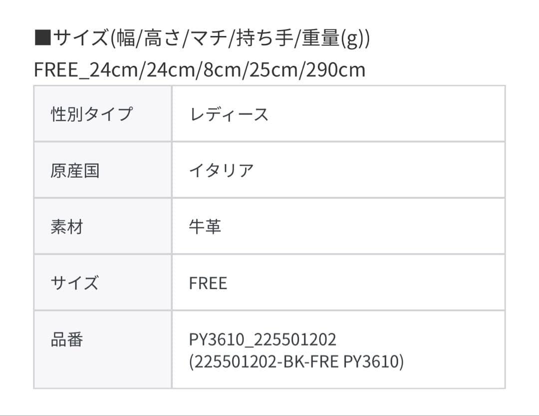 MARLON FIRENZE マーロンフィレンツェ レザーハンドバッグショルダー