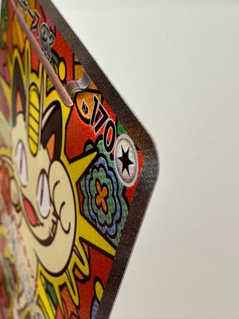 ニャース ex SAR ポケカ ポケモンカード