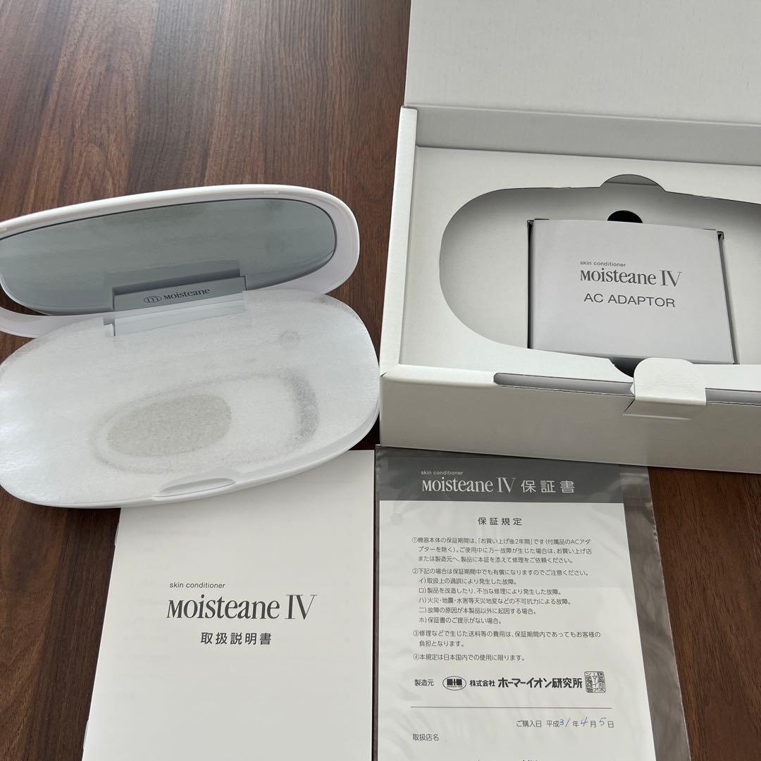 [美品] モイスティーヌIV 美容器　美顔器　正規品