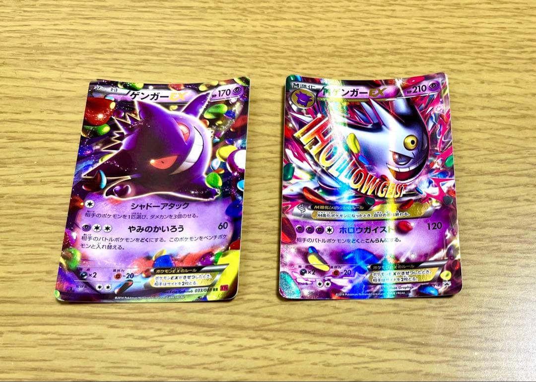 ゲンガーEX RR ＋MゲンガーEX：白いメガゲンガーキャンペーン PROMO