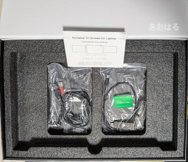 【新品】FOPO 15インチトリプルポータブルモニター／FHD 1080P