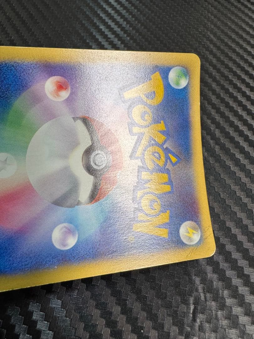 ポケモンカード　ツクシのハッサム　vs