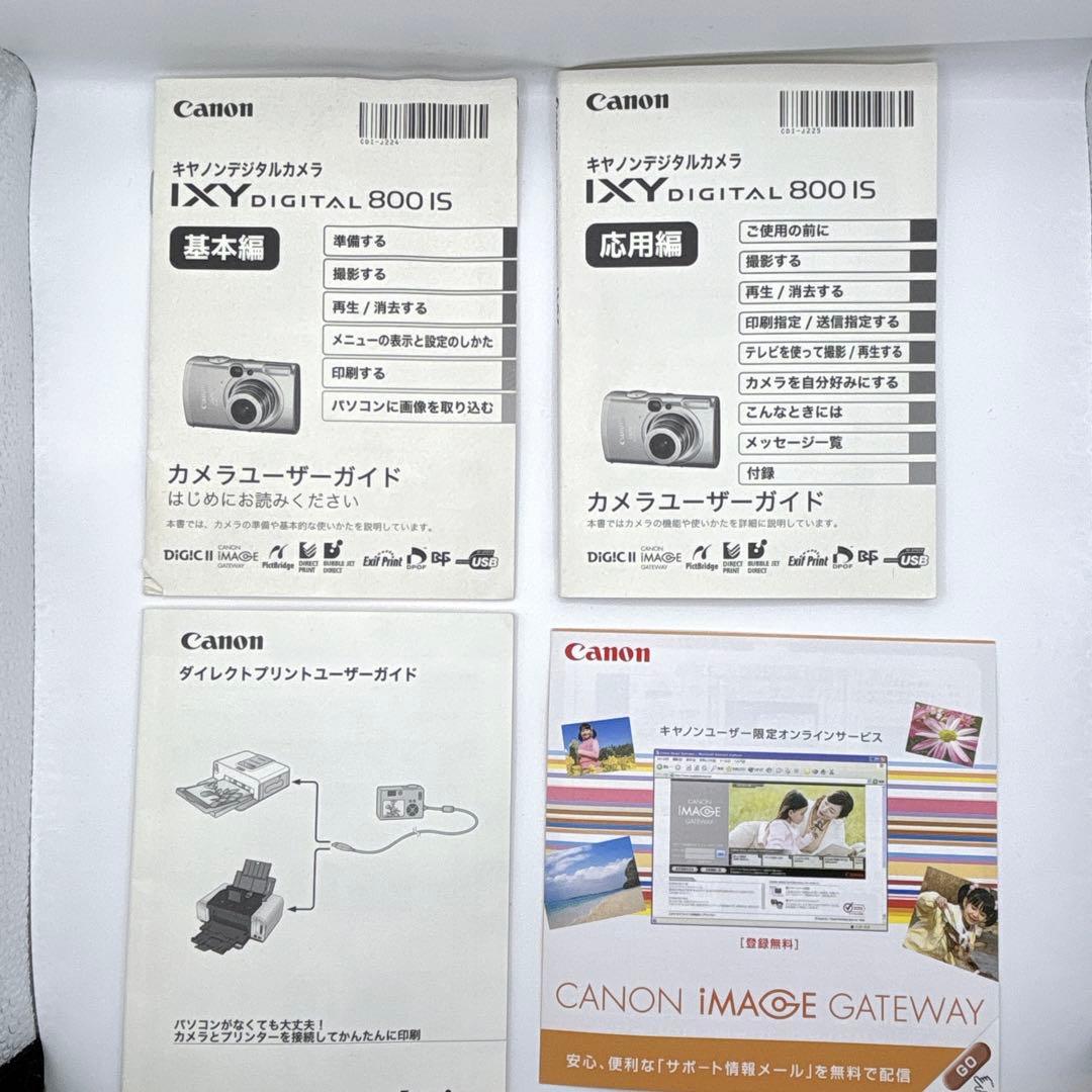 Canon IXY DIGITAL 800 IS キャノン デジカメ コンデジ
