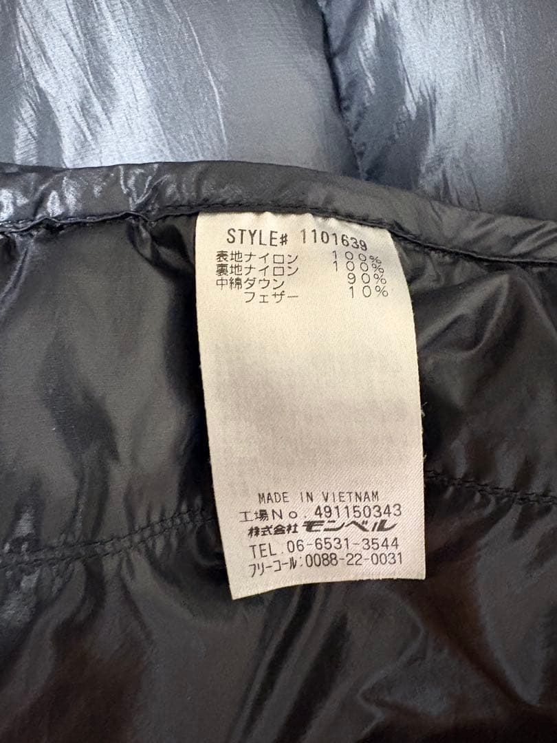 【廃盤品】mont-bell パーマフロストライトダウンパーカ 黒 L