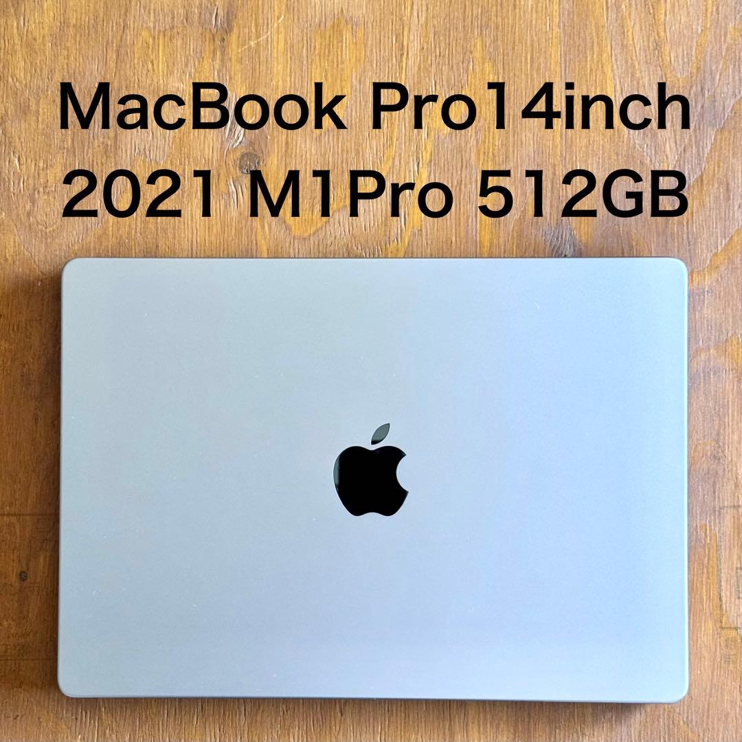 MacBook Pro 14インチ 2021 M1Pro 512GB