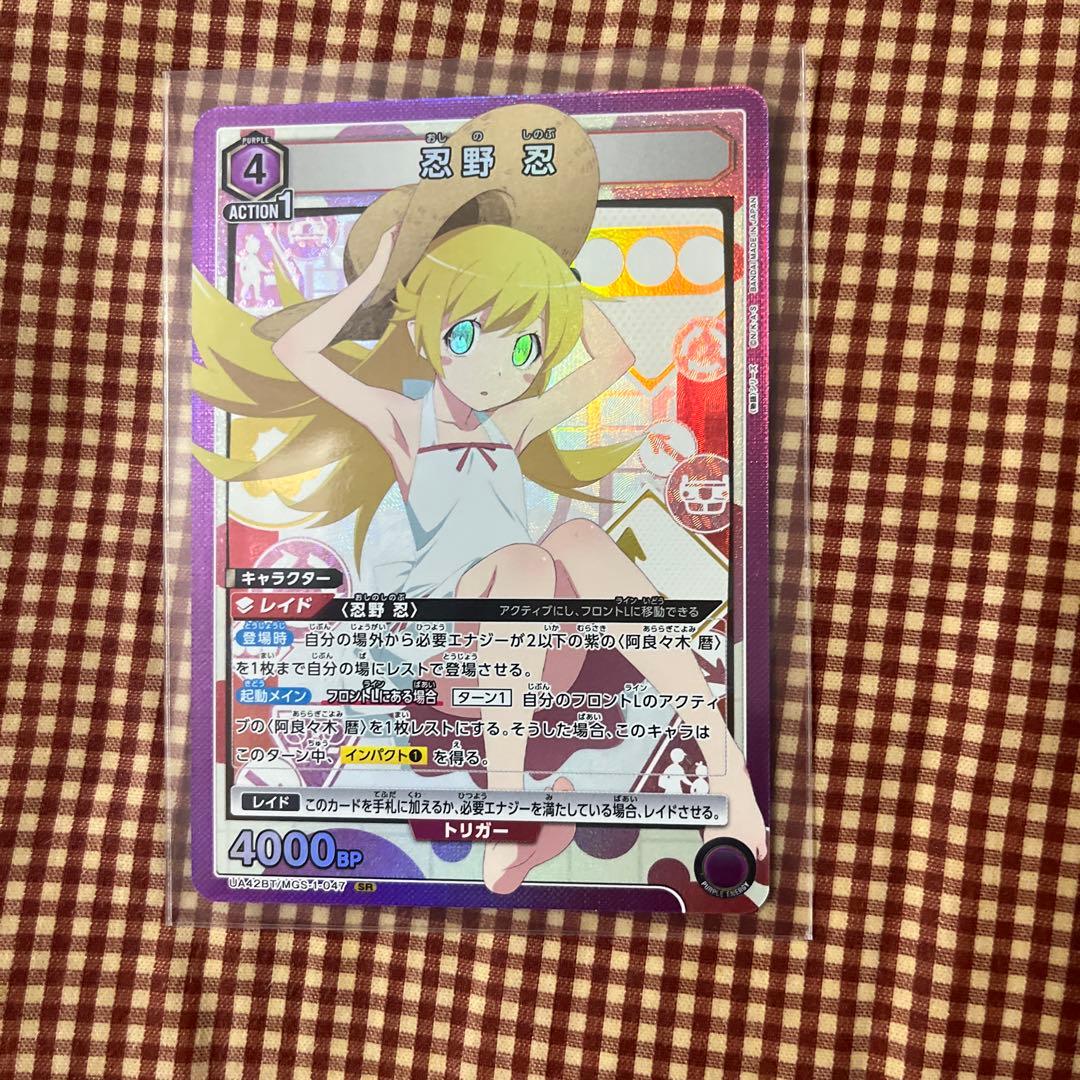 UNION ARENA 化物語　忍野忍　パラレルSR★★ + SR2枚セット