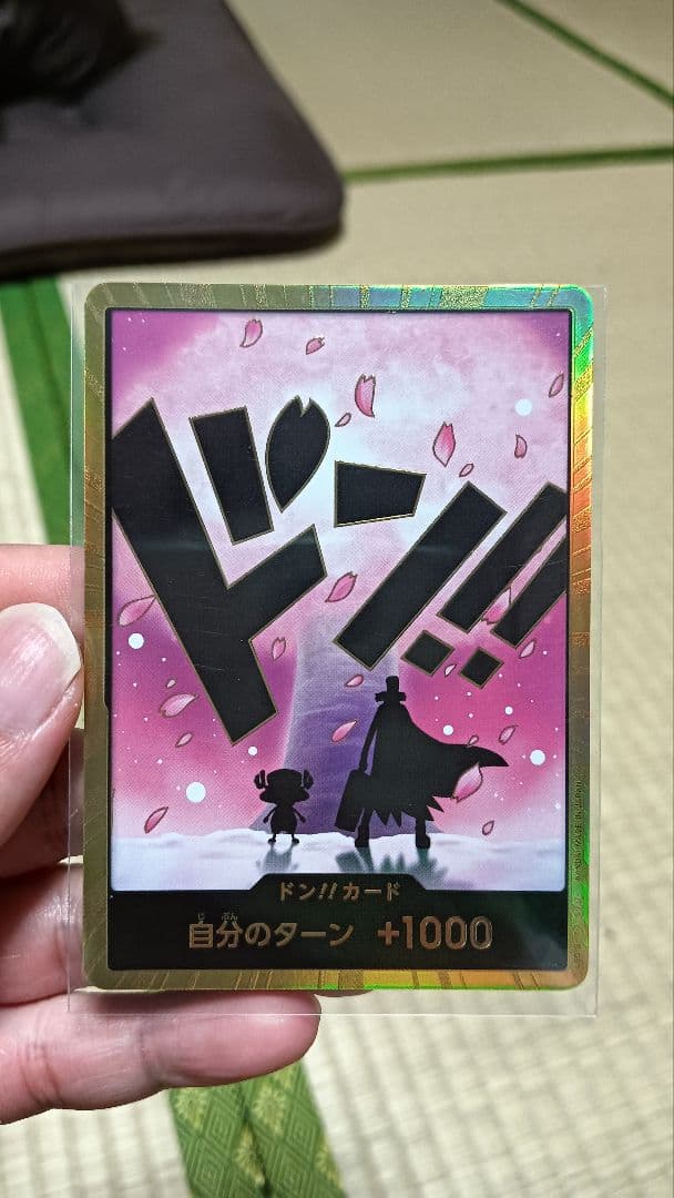 ワンピースカード PRB-02 ゴッドパック ゴールドDON!! 10枚セット