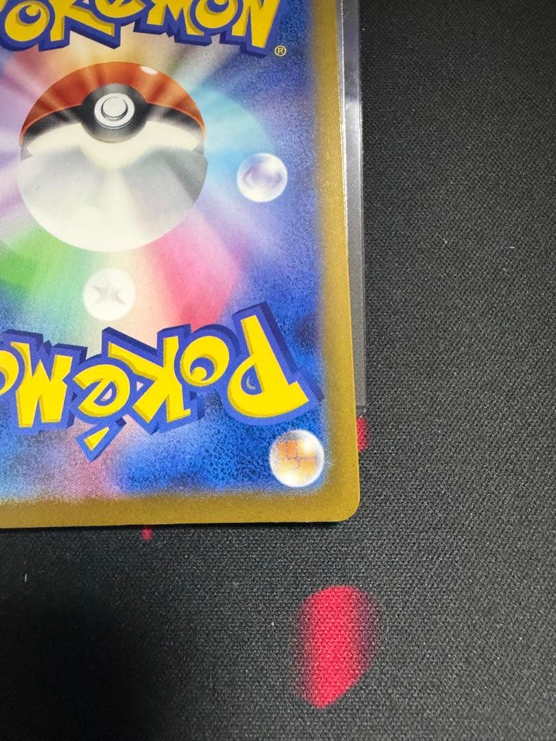 メガカイリューex MUR M2a 250/193 MEGAドリームex