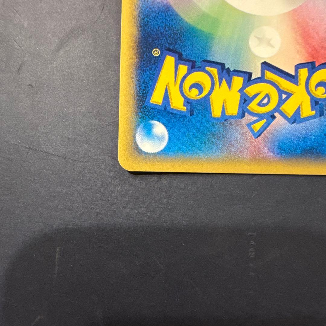 フシギバナ ★ 第1弾基本拡張パック 097/128 カードe