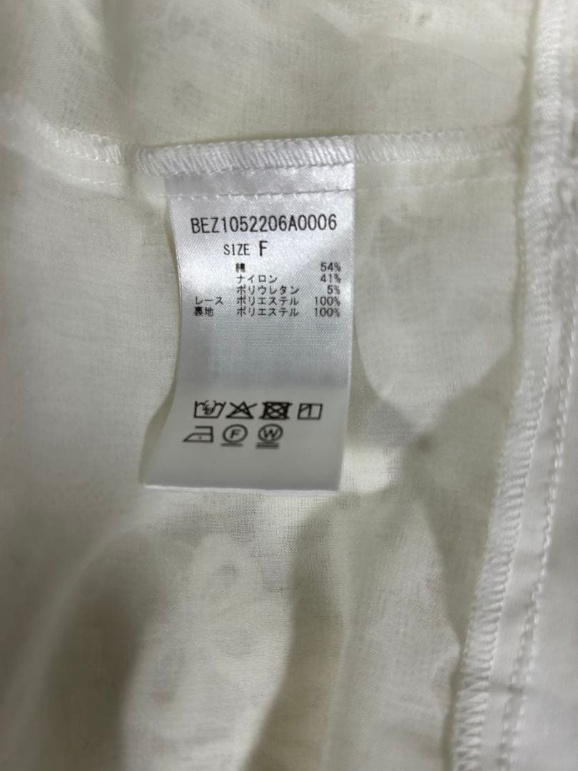 BEARDSLEY （ビアズリー） 裾レースカットソー　美品