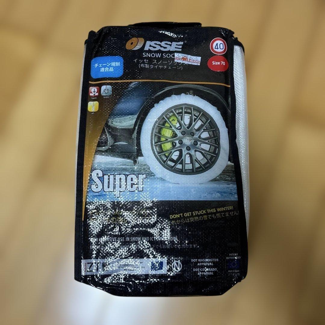 【新品未使用】ISSE  SOCKS Superサイズ70